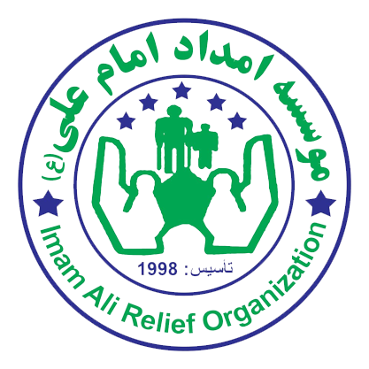 Imam Ali Relief Organization